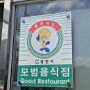 승승칼국수 이미지