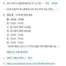 청암로48번길 이미지