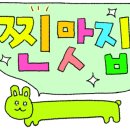 주몽가든맛집 이미지