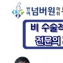 새씨앗약국 이미지