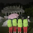 선암목욕탕 | 울산 국토대장정 유로드 1~3일차 후기 비오는 날 야외 수면 해봤니