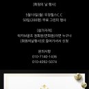 엠골프