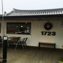 일칠이삼