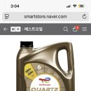 경북카센터 이미지