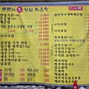 튼튼네칼국수양념