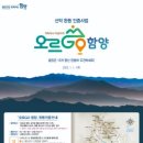 함양-1 이미지