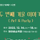 제이비소극장 이미지