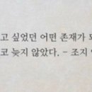 우리경영아카데미