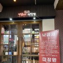 고향미장원 이미지