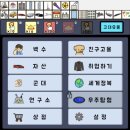 우주정복연구소