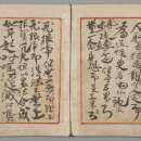 금단천 | [해남사찰순례] 대흥사(대둔사)_전라남도 해남군 전통사찰(22교구, 관음성지 11호)