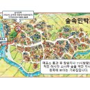 [아산 촌캉스 추천] 가성비 촌캉스 추천 | 외암민속마을 민박 "숲속민박" 방문후기