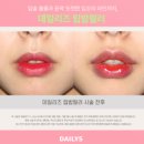 데일리즈의원 네이버블로그