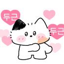김가네 강남자곡점 이미지