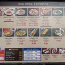 비빔밥과 덮밥 이미지