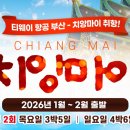골든여행사