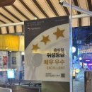 늘봄커피맥주