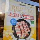 양궈푸마라탕 중앙대점 | [서울/동작] 흑석동 중앙대학교 정문 양궈푸마라탕 신메뉴 토마토탕, 하이볼 그리고 마라탕 후기