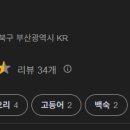 심우촌