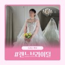 6953 | W. 드레스 투어 | 실크 맛집 렌느브라이덜 후기&amp;당일 계약 혜택 공유 (계약 X)