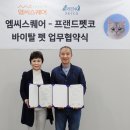 프랜드 펫 이미지