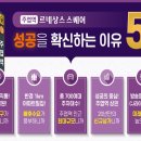 삼부메디칼 네이버블로그
