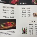 금빛정육식당 | 금빛한우정육식당 | 전주 한우 맛집 | 효자동