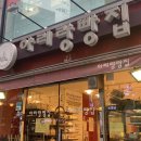 아리랑빵집 네이버블로그