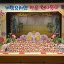 비젤유치원 이미지