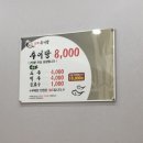 성복추어탕 이미지