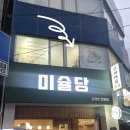 부산 서면향수공방, 그린핀아 나만의 향수 만들기 대만족