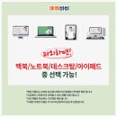 에듀바비인천부평지사 네이버블로그