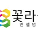 꽃라울