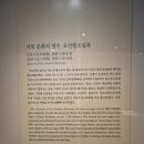 종로-종로-종로-종-229 | 실록, 국보 228호 천상열차분야지도 각석, 국보 229호 창경궁 자격루, 국보 331호 창덕궁 측우대, BTS...