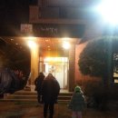 단정 숯불갈비 이미지