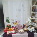 성철떡