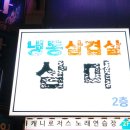 어방동 528-5 이미지