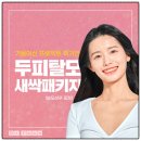 윤의원 이미지