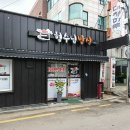 형수님 밥상 이미지