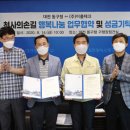 (주)나눔테크 이미지