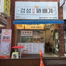 경성노래연습장 이미지