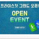 메디언스(주) 이미지