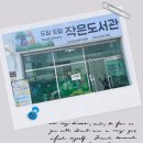 회성동100 이미지