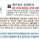 재우빌딩 이미지