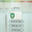 서울고려의원 이미지