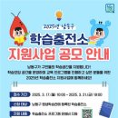 스마일충전소 이미지