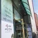 홍이네샤브칼국수