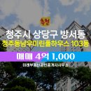 미래부동산공인중개사사무소 이미지