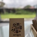 스테이김녕 이미지