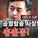 양승동&박성제 “더 이상은 못 참아!” 이미지